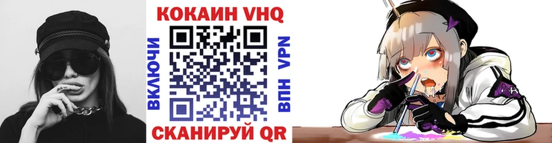 Купить где  Шарыпово  КОКАИН Fish Scale 
