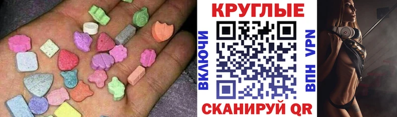 Купить  Шарыпово  Ecstasy MDMA 