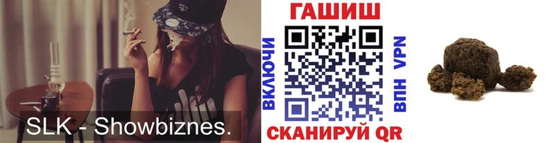 Гашиш хэш  Купить  Шарыпово 