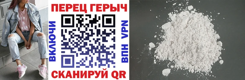 ГЕРОИН афганец  Купить где  Шарыпово 