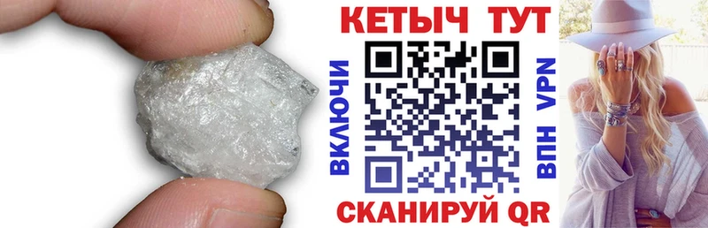 Купить где  Шарыпово  Кетамин ketamine 