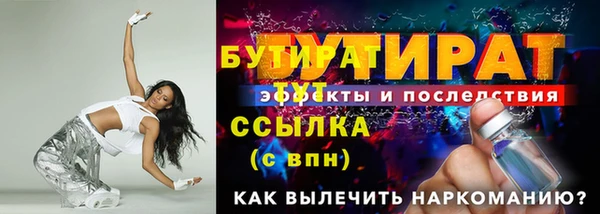 мяу мяу кристалл Навашино