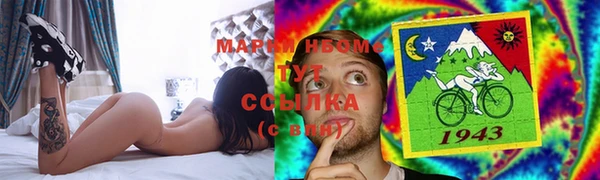 мяу мяу кристалл Навашино