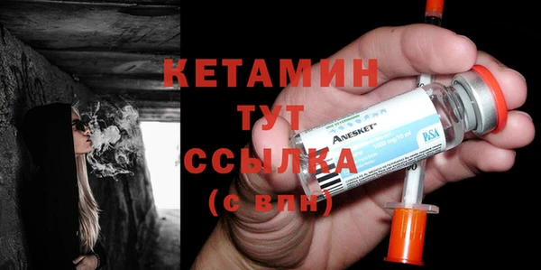 мяу мяу кристалл Навашино