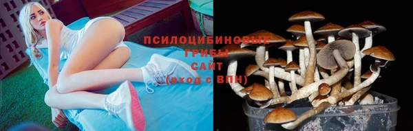 мяу мяу кристалл Навашино
