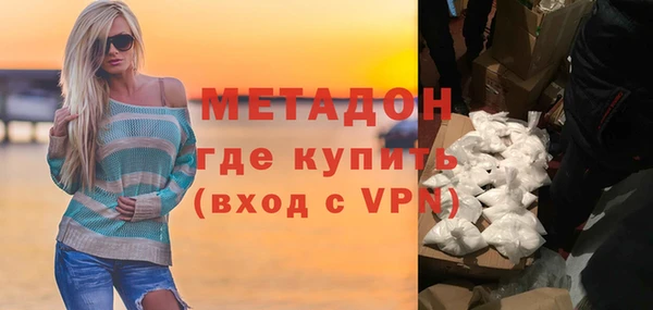 мяу мяу кристалл Навашино