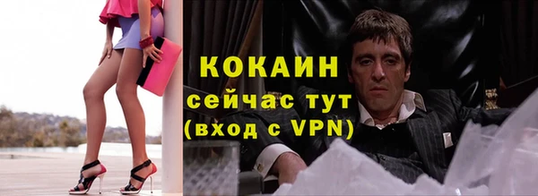 мяу мяу кристалл Навашино