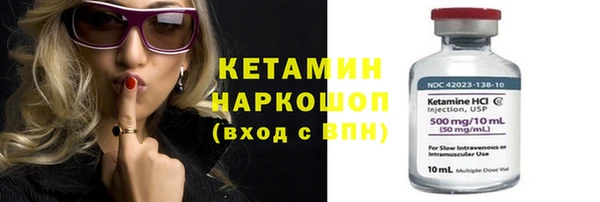мяу мяу кристалл Навашино