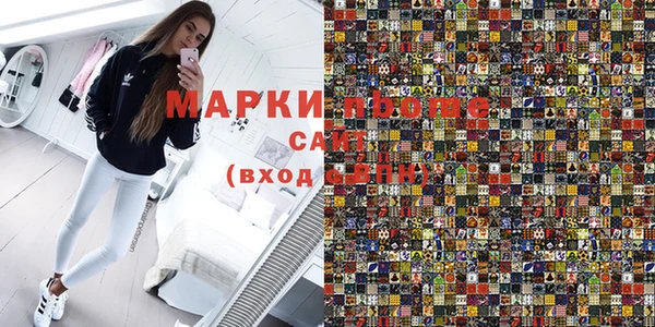 мяу мяу кристалл Навашино