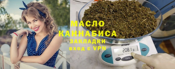 мяу мяу кристалл Навашино