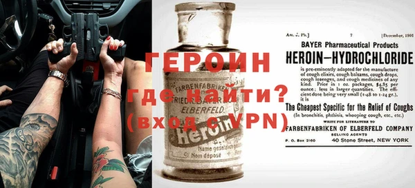 мяу мяу кристалл Навашино