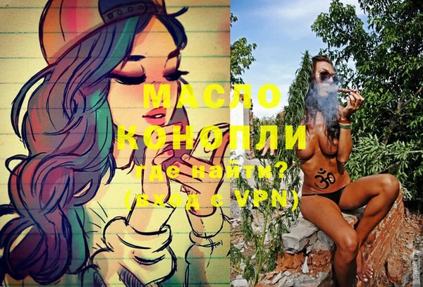мяу мяу кристалл Навашино