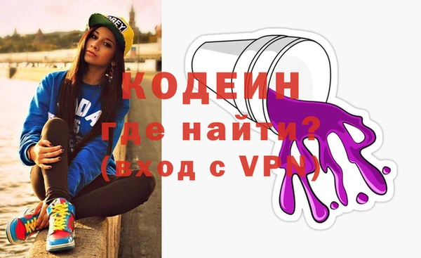 мяу мяу кристалл Навашино