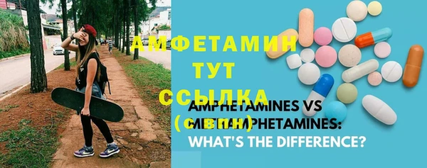 ALPHA PVP Наволоки