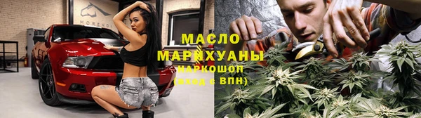 мяу мяу кристалл Навашино