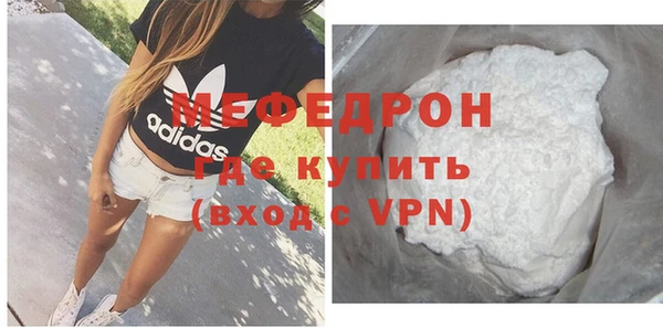 крисы Надым