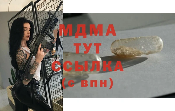 мяу мяу кристалл Навашино