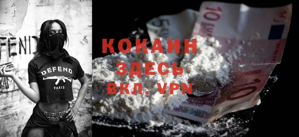 мяу мяу кристалл Навашино