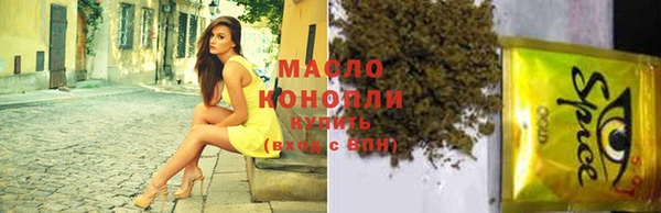 мяу мяу кристалл Навашино