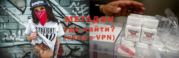 ALPHA PVP Наволоки