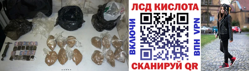 Купить закладки  Шарыпово  Лсд 25 экстази кислота 