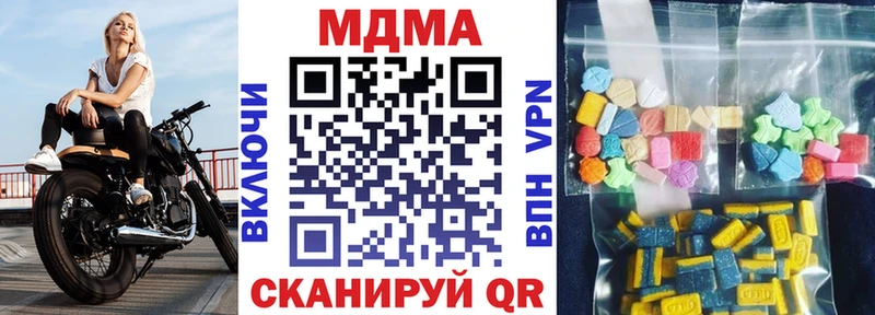 МДМА Molly  Купить  Шарыпово 