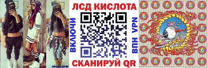 Купить закладки  Шарыпово  Марки 25I-NBOMe 1,8мг 